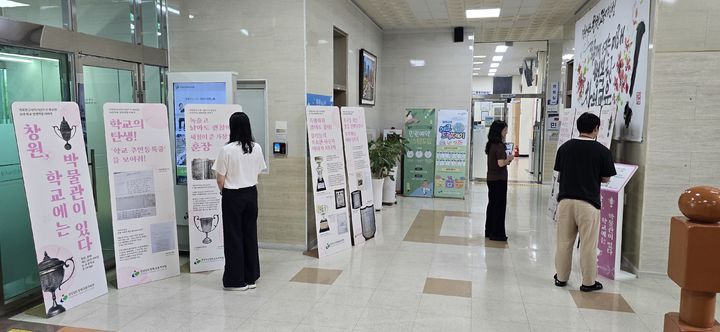 [창원=뉴시스]창원교육지원청, 10월말까지 학교행정박물 기록전시회.(사진=창원교육지원청 제공) 2026.07.23.photo@newsis.com *재판매 및 DB 금지