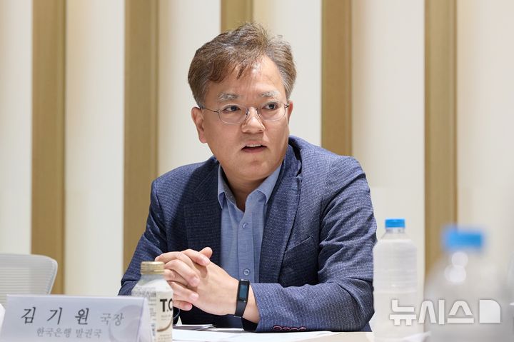 [서울=뉴시스]김기원 한국은행 발권국장 모습 (사진 = 한은 제공) 2026.07.22. photo@newsis.com *재판매 및 DB 금지