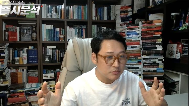[서울=뉴시스] 김광석 한양대 겸임교수.(사진출처: 유튜브 채널 '경제 읽어주는 남자')
