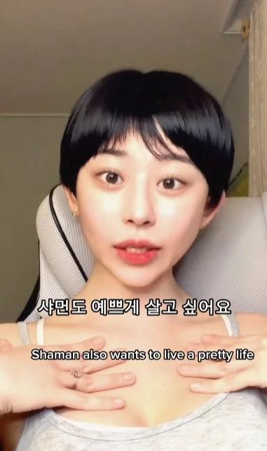 [서울=뉴시스]무속인 노슬비(사진=SNS 캡처) 2026.07.23. photo@newsis.com *재판매 및 DB 금지