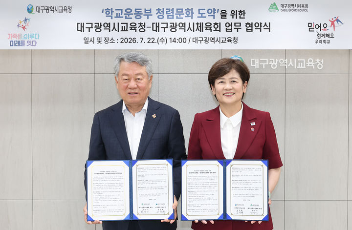  *재판매 및 DB 금지