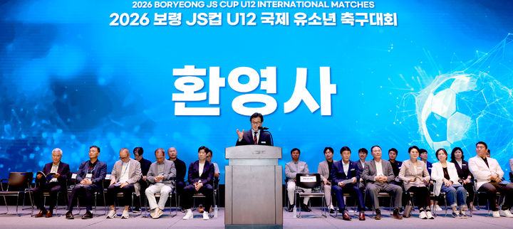 [보령=뉴시스] 환영리셉션에서 환영사하는 엄태용 보령시장. (사진=보령시청 제공) 2026.07.23. photo@newsis.com *재판매 및 DB 금지