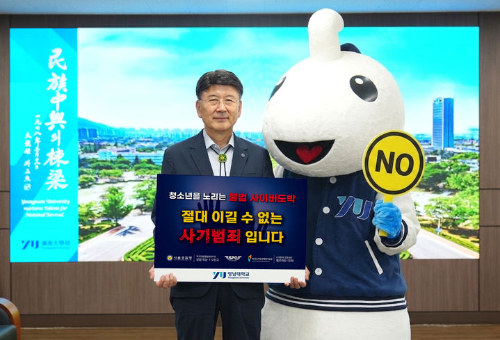  *재판매 및 DB 금지