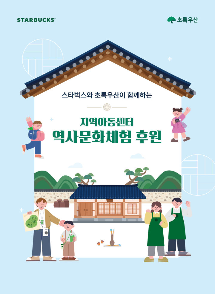 (사진=에스케이씨컴퍼니 제공) *재판매 및 DB 금지