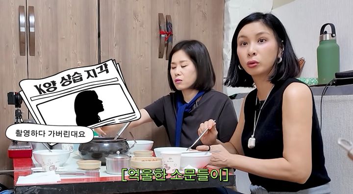[서울=뉴시스] 배우 고소영이 과거 자신을 둘러싼 지각 및 조기 퇴근 관련 소문을 부인했다. (사진=유튜브 채널 고소영 캡처) 2026.07.23. photo@newsis.com *재판매 및 DB 금지