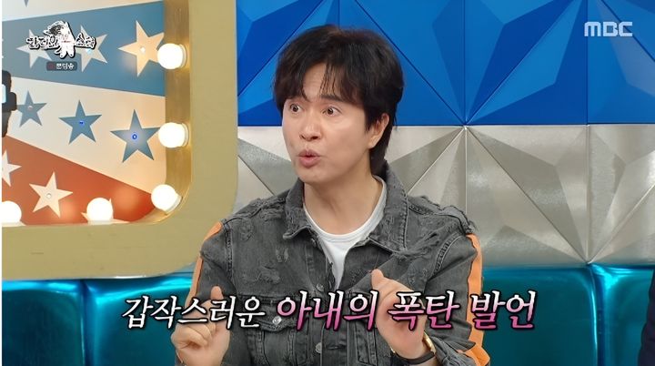 [서울=뉴시스] 22일 방송된 MBC 예능 프로그램 '라디오스타'에는 가수 김정민 출연했다. (사진=MBC 제공) 2026.07.23. photo@newsis.com&nbsp; *재판매 및 DB 금지