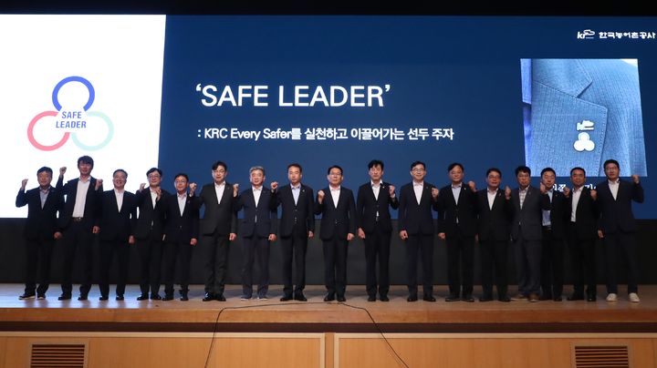 [나주=뉴시스] 한국농어촌공사는 22일 대전에서 김인중 사장을 비롯한 경영진과 본사·본부 부서장 등이 참석한 가운데 '비상 안전경영 선포식'을 열고 'KRC Every Safer(케이알시 에브리 세이퍼·모두가 더 안전하게)' 추진을 선언했다. (사진=농어촌공사 제공) photo@newsis.com *재판매 및 DB 금지