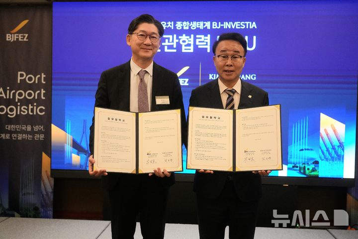[서울=뉴시스]부산진해경제자유구역청 박성호(오른쪽) 청장이 지난 6월 서울 김&장 법률사무소에서 김도영 변호사와 투자유치 종합 생태계 'BJ-INVESTIA' 구축을 위한 민관협력 업무협약을 체결한 후 기념촬영하고 있다.(사진=부산진해경제자유구역청 제공) 2026.07.23. photo@newsis.com *재판매 및 DB 금지