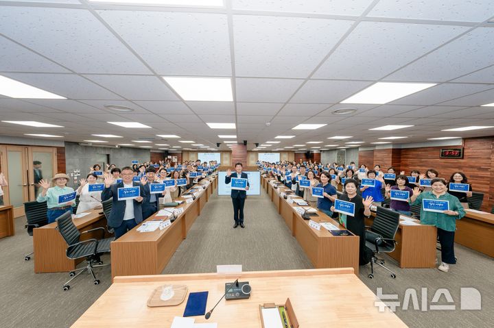 [오산=뉴시스] 경기 오산시 '올해 1회용품 사용줄이기 시민추진단' 발대식. (사진=오산시 제공) 2026.07.23. photo@newsis.com 