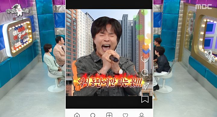 [서울=뉴시스] 22일 방송된 MBC 예능 프로그램 '라디오스타'에는 가수 김정민이 게스트로 출연했다. (사진=MBC 제공) 2026.07.23. photo@newsis.com *재판매 및 DB 금지