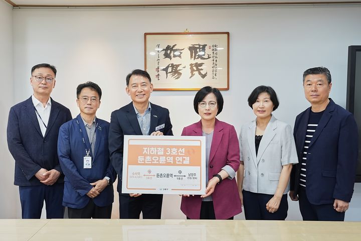 [서울=뉴시스]최현덕 남양주시장과의 면담을 위해 남양주시청을 방문해 기념촬영을 하는 이수희 강동구청장(오른쪽 3번째). (사진=강동구 제공) 2026.07.23. photo@newsis.com *재판매 및 DB 금지