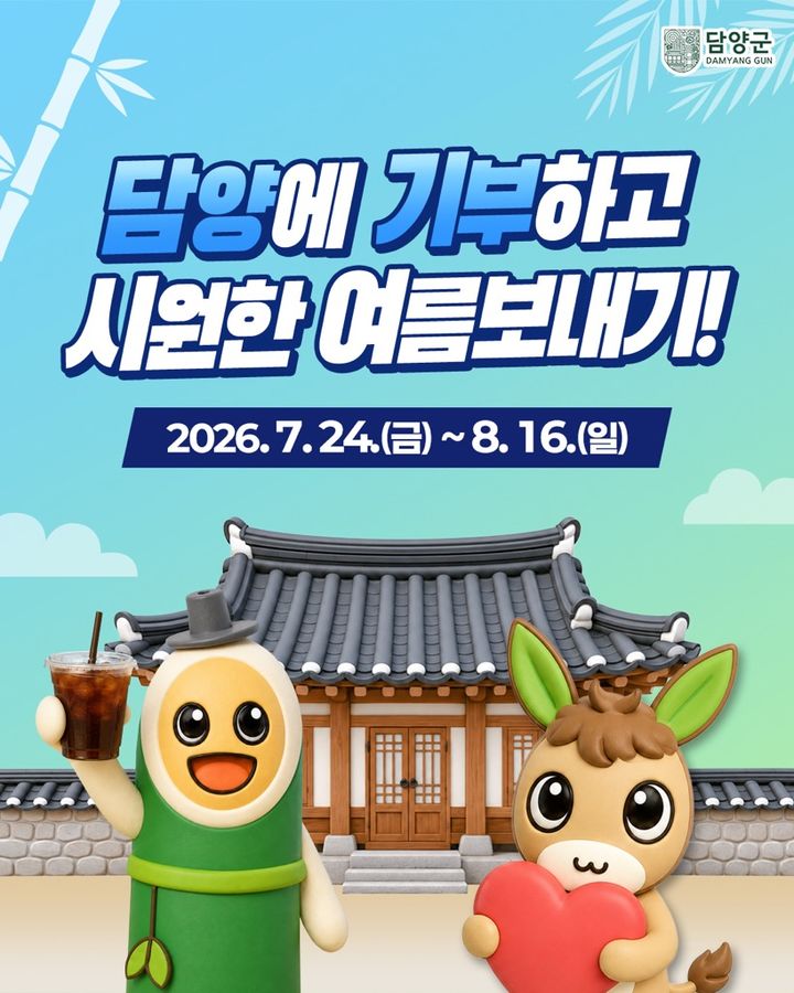  *재판매 및 DB 금지