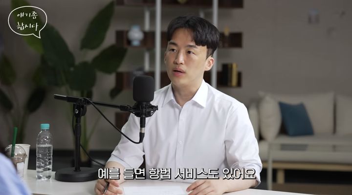 [서울=뉴시스] 정의훈 유진투자증권 연구원. (사진출처: 유튜브 머니인더트랩)