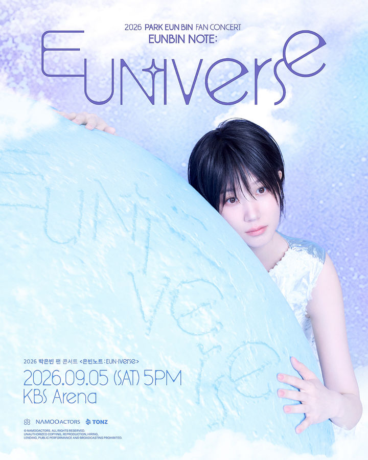 [서울=뉴시스]포스터 '2026 박은빈 FAN CONCERT(팬 콘서트) <은빈노트: EUN-iverse(은니버스'(사진=나무엑터스 제공) 2026.07.23. photo@newsis.com *재판매 및 DB 금지