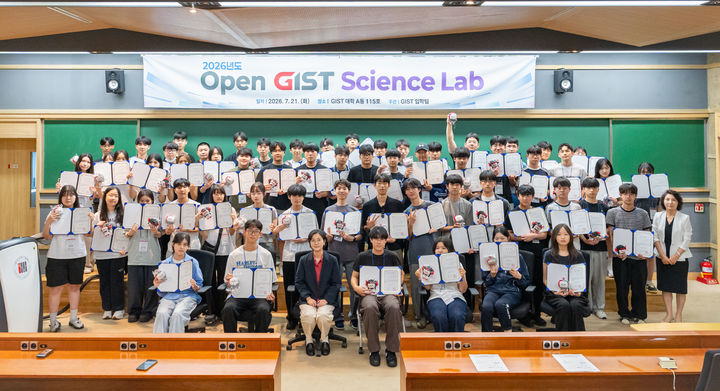  21일 'Open GIST Science Lab' 행사 종료 후 호남 지역 고교 2학년 학생 58명과 GIST 입학처 관계자들이 기념 촬영을 하고 있다. (사진=GIST 제공) photo@newsis.com *재판매 및 DB 금지