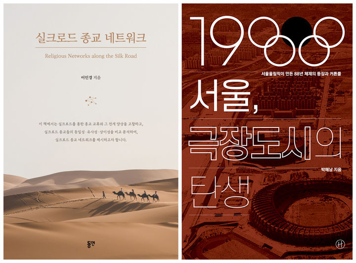  *재판매 및 DB 금지