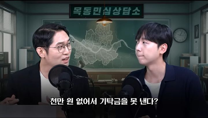 [서울=뉴시스] 정민철(오른쪽) 더불어민주당 최고위원 후보가 유튜브 채널 '이정주의 질문하는 기자'에 출연해 테슬라 차량 구매와 기탁금 관련 논란에 대해 입장을 밝히고 있다. (사진=유튜브 채널 '이정주의 질문하는 기자' 캡처)