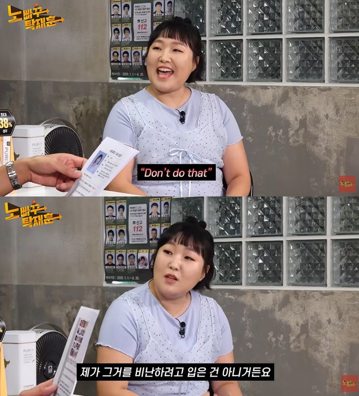 [서울=뉴시스]코미디언 이수지(사진=유튜브 캡처) 2026.07.23. photo@newsis.com *재판매 및 DB 금지