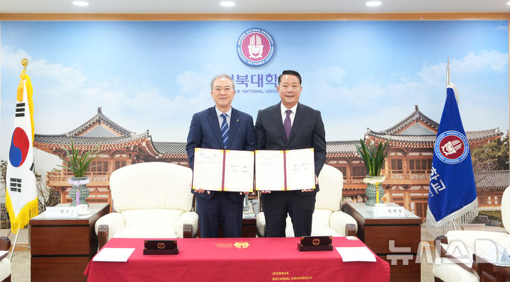 [순창=뉴시스]윤난슬 기자 = 전북대학교는 23일 대학본부에서 순창군과 지역 미래 성장동력과 연계한 인재 양성과 산학협력 강화를 위한 업무협약을 체결했다고 밝혔다. (사진=전북대 제공) photo@newsis.com 