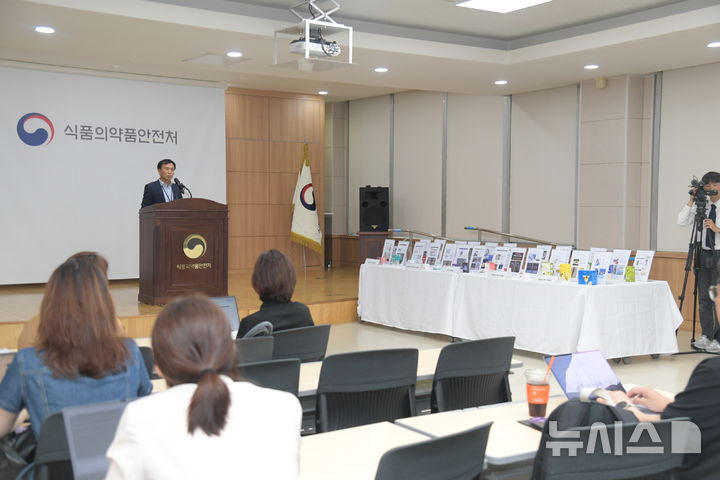 [서울=뉴시스] 식품의약품안전처는 이날 오후 서울 양천구 서울지방식약청에서 브리핑을 열고 여름철 다이어트 식품 수요 증가에 따라 온라인에서 다이어트 효과를 표방하며 판매하는 식품을 집중점검한 결과를 23일 발표했다. (사진=식약처 제공) 2026.07.23. photo@newsis.com