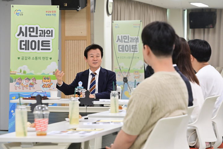[진주=뉴시스]조규일 진주시장, 대학 총학생회와 시민과의 데이트.(사진=진주시 제공).2026.07.23.photo@newsis.com *재판매 및 DB 금지