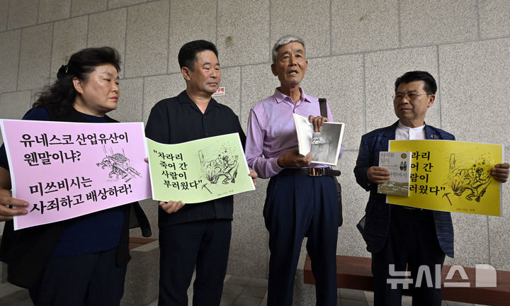 [전남광주=뉴시스] 양시원 기자 = 일제강제노역 피해자 유족이 23일 전남광주 동구 광주지방법원에서 취재진들을 향해 옛 미쓰비시광업을 상대로 제기한 손해배상 재판과 관련한 소감을 이야기 하고 있다. 2026.07.23. goodwrite97@newsis.com