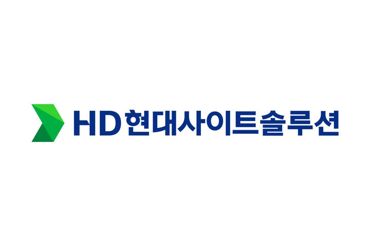 [서울=뉴시스] HD현대사이트솔루션 CI. (사진=HD현대사이트솔루션) 2026.07.23 photo@newsis.com *재판매 및 DB 금지 *재판매 및 DB 금지