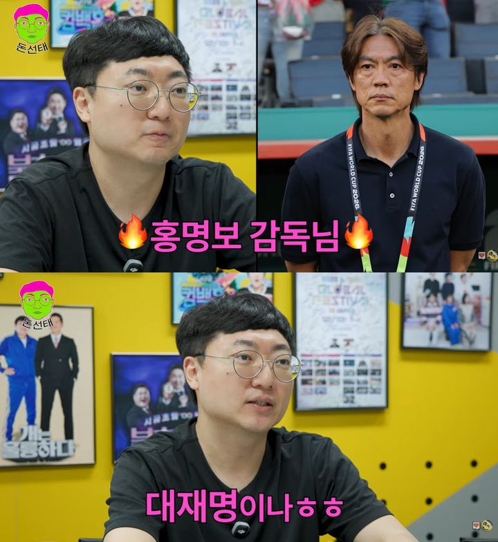 [서울=뉴시스]유튜버 김선태(사진=유튜브 캡처) 2026.07.23. photo@newsis.com *재판매 및 DB 금지