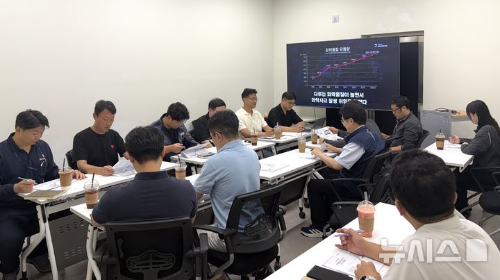 월성원자력본부, 화학안전공동체 간담회