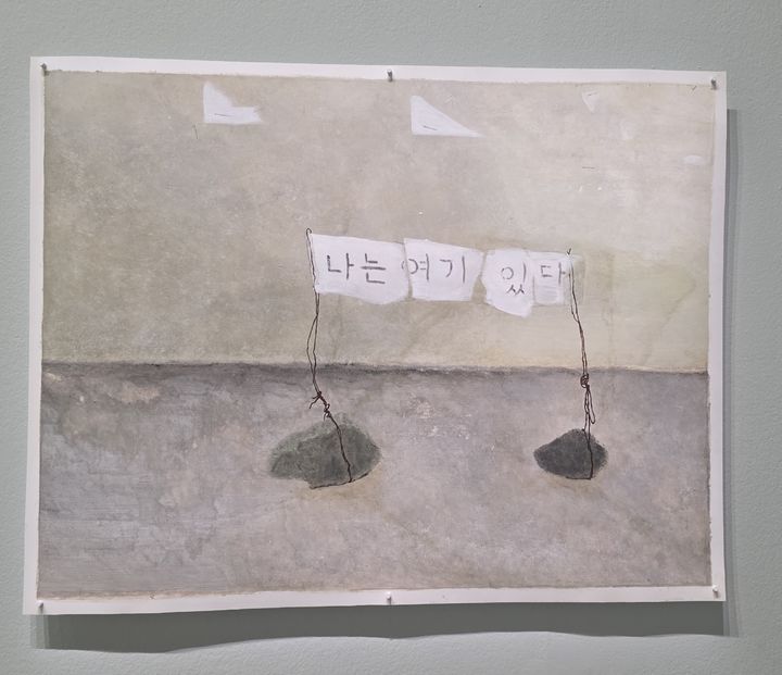 [사진=박현주 미술전문기자] 이해민선의 작품 속 "나는 여기 있다"는 문장은 이번 전시를 관통하는 하나의 선언처럼 읽힌다. 존재의 흔적, AI 시대의 기억과 검열, 확장된 회화, 이미지 권력을 향한 질문은 서로 다른 언어를 사용하지만 결국 동시대를 살아가는 인간의 존재를 다시 묻는다. 2026.07.23. hyun@newsis.com *재판매 및 DB 금지