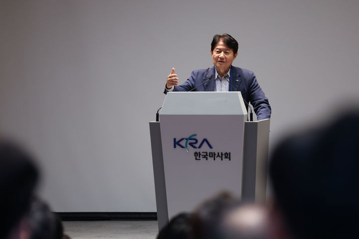 [세종=뉴시스] 우희종 한국마사회 회장이 전사 워크숍에서 임직원들에게 당부의 말을 전하고 있다. (사진=마사회 제공) 2026.07.23. photo@newsis.com *재판매 및 DB 금지