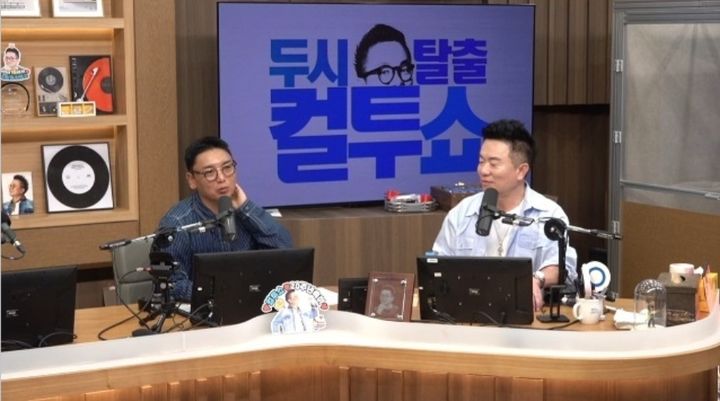 [서울=뉴시스] 코미디언 곽범이 SBS 파워FM ‘두시탈출 컬투쇼’에서 마운자로를 통한 12㎏ 감량과 얼굴 변화, 피부과 시술 경험을 언급했다. (사진=SBS 파워FM ‘두시탈출 컬투쇼’ 캡처)