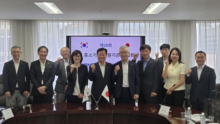 [서울=뉴시스] 한·일 중소기업지원기관 정례회의. (사진=중소벤처기업진흥공단 제공) 2026.07.23. photo@newsis.com *재판매 및 DB 금지