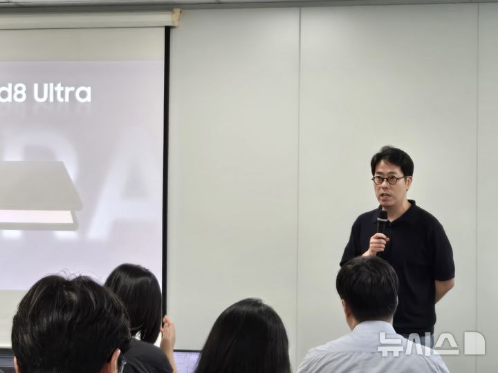 [서울=뉴시스]김재엽 삼성전자 스마트폰상품기획부 파트장이 23일 서울 삼성전자 기자실에서 열린 신제품 브리핑에서 갤럭시 Z 폴드8 시리즈와 플립8에 대해 소개하고 있다. (사진=윤현성 기자)