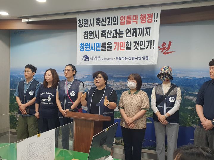 길고양이 보호단체 "창원시 축산과, 봉사자 축출 보복 행정" 주장