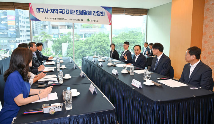https://img1.newsis.com/2026/07/23/NISI20260723_0002194186_web.jpg