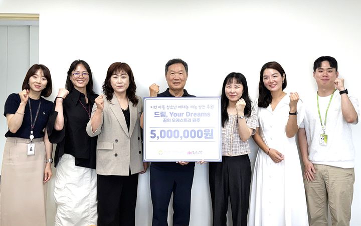 [원주=뉴시스] 한국보훈복지의료공단이 원주문화재단에 예체능 재능 발전 후원금 500만원을 전달하고 있다. (사진=한국보훈복지의료공단 제공) 2026.07.23. photo@newsis.com *재판매 및 DB 금지