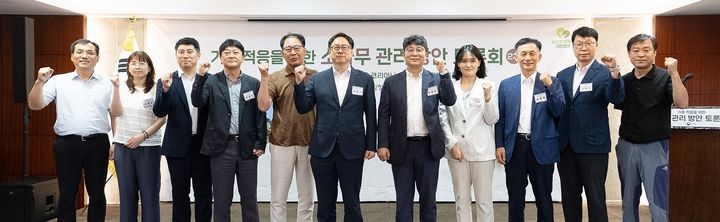 산림청, 국민·전문가 '기후위기 소나무 관리' 2차 토론회 - 뉴스 썸네일 이미지