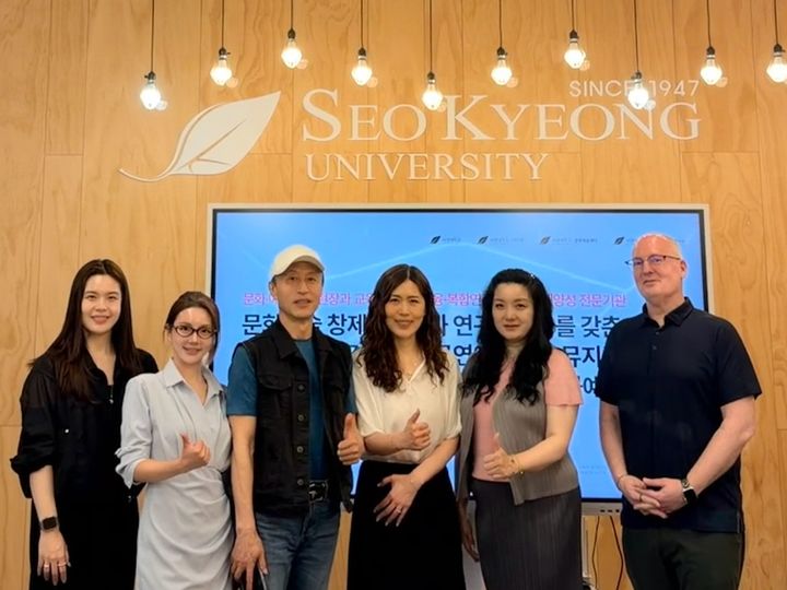 [서울=뉴시스] 18일 서경대 문화예술센터가 중국 상하이희극학원 및 상하이 디즈니 리조트 관계자를 초청해 간담회를 진행했다. (사진=서경대 제공) 2026.07.23. photo@newsis.com *재판매 및 DB 금지