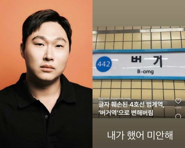 [서울=뉴시스] 스윙스. (사진=인스타그램 캡처) 2026.07.23. photo@newsis.com *재판매 및 DB 금지