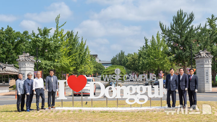 [경주=뉴시스] 동국대학교 WISE캠퍼스, 교문 앞 회전교차로 '상징 조형물' 제막식. (사진=동국대학교 WISE캠퍼스 제공) 2026.07.23. photo@newsis.com&nbsp; 