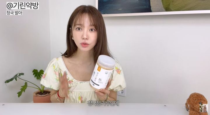[서울=뉴시스] 배우 윤은혜가 자신의 유튜브 채널에서 청국장 가루를 추천했다. (사진=유튜브 '윤은혜의 EUNHYELOGIN' 캡처)