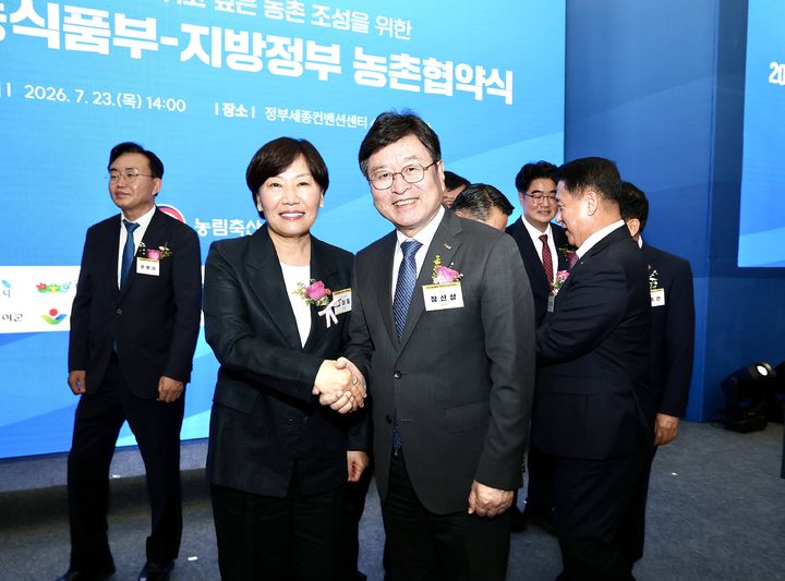 [횡성=뉴시스] 횡성군·농식품부, 농촌협약 체결. (사진=횡성군 제공) 2026.07.23. photo@newsis.com *재판매 및 DB 금지