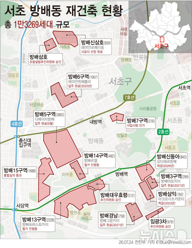 '원조 부촌' 방배동의 귀환…하이엔드 브랜드 집결