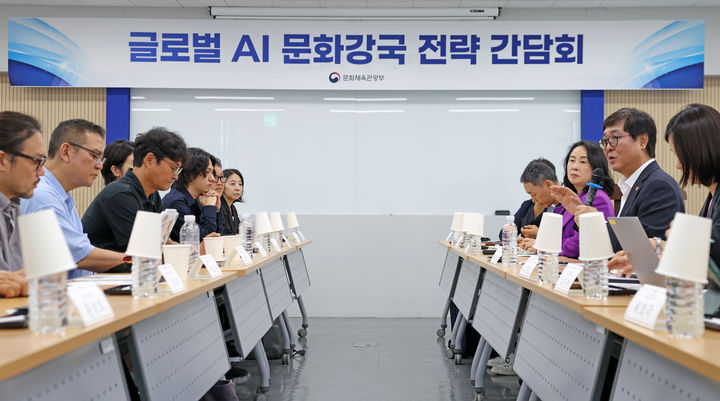 최휘영 문화체육관광부 장관이 23일 서울 마포구 한국문화정보원에서 영상·방송업계 전문가들을 만나 인공지능(AI) 시대 ‘케이-콘텐츠’ 경쟁력 강화 방안을 논의하고 있다. (사진=문화체육관광부 제공) *재판매 및 DB 금지