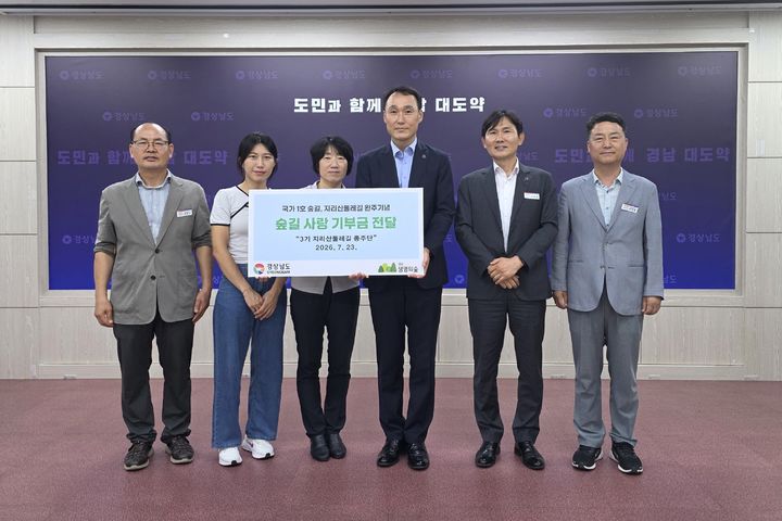 [경남소식]BNK경남은행 임직원들, 하반기 사랑의헌혈 등