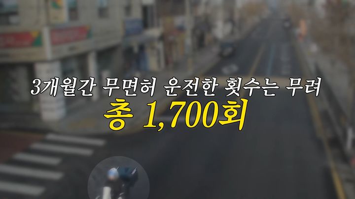 [대전=뉴시스] 약 1700회에 걸쳐 무면허로 오토바이를 운전하며 배달한 30대 남성이 구속된 상태로 검찰에 넘겨졌다.(사진=대전경찰청 제공) 2026.07.23. photo@newsis.com *재판매 및 DB 금지