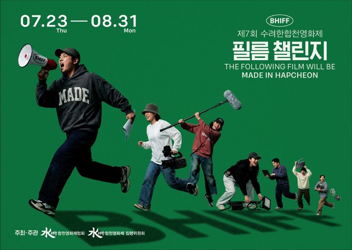 *홍보 포스터 *재판매 및 DB 금지