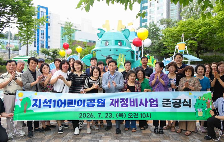 [용인=뉴시스] 23일 준공한 지석물놀이공원 준공식 참석자들. (사진=용인시 제공) 2026.07.23. photo@newsis.com *재판매 및 DB 금지