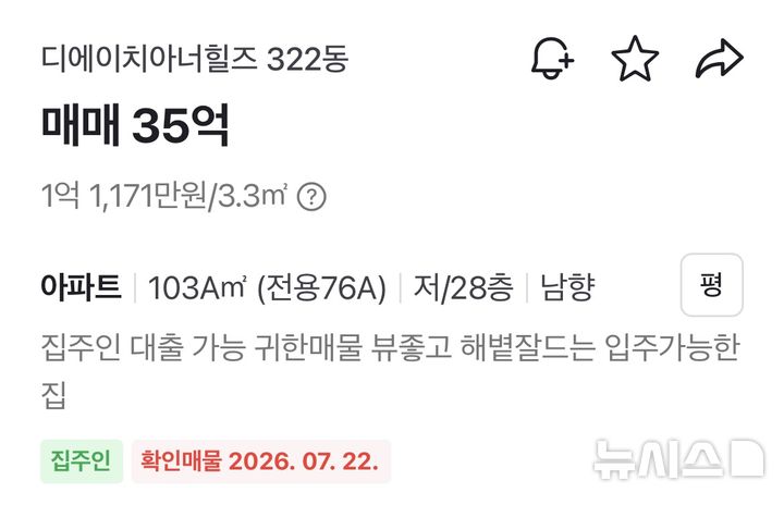 [서울=뉴시스] 